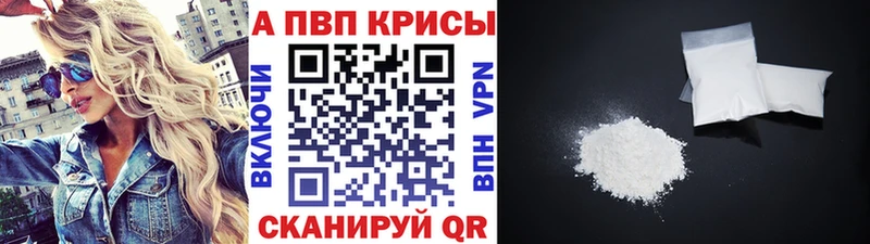 Alfa_PVP СК  Собинка 