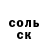 Кетамин VHQ Cory claude