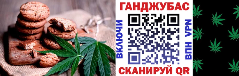 Canna-Cookies конопля  как найти закладки  Собинка 