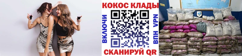 Cocaine VHQ  Собинка 