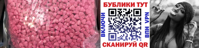 гидра tor  Собинка  Ecstasy MDMA 