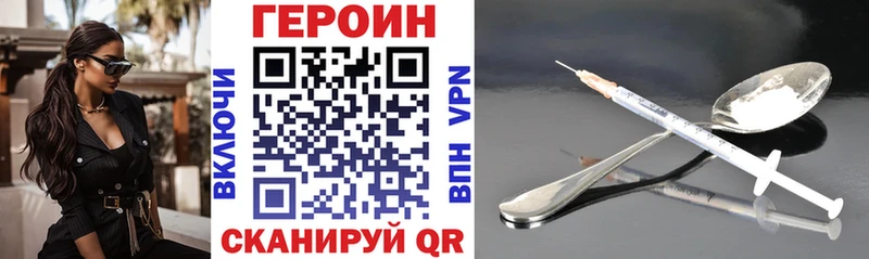 Героин афганец  купить наркоту  Собинка 