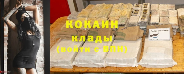 кокаин Алексеевка