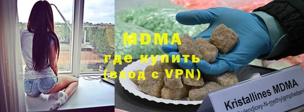 МДПВ Абдулино