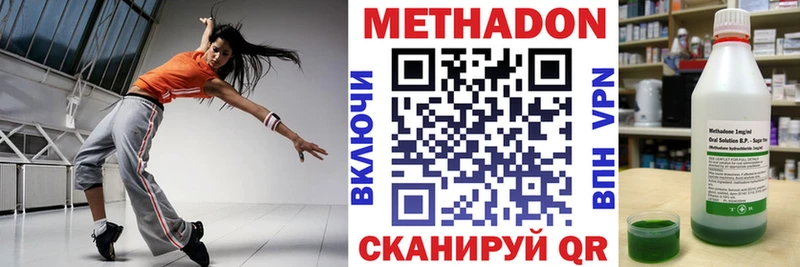 Метадон кристалл  ссылка на мегу как зайти  Собинка 